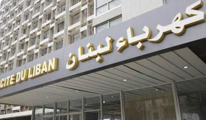 عمال “كهرباء لبنان”: مستمرون بالإضراب التحذيري