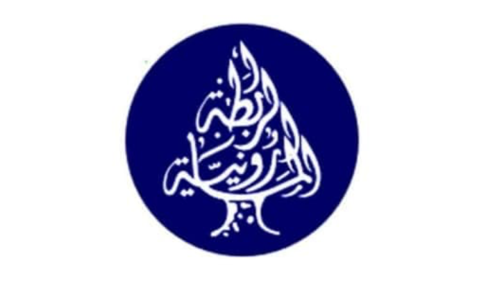 الرابطة المارونية: إذا كان رئيس التحدي مرفوضاً فرئيس اللا لون ولا طعم لا يُقدّم حلاً