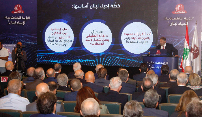 حسابات رقميَّة في البرلمان اليوم.. وحسابات دولية في موازين المصالح والضغوطات<br />
باسيل يرمي «الأزمة داخل تياره» على الثنائي.. ومواجهة «حلف الخصوم» بالثلث النيابي المعطِّل