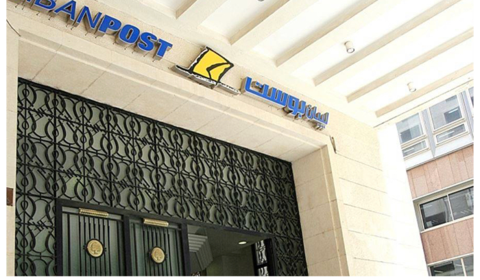 تلزيم البريد في محاولته الثالثة: 