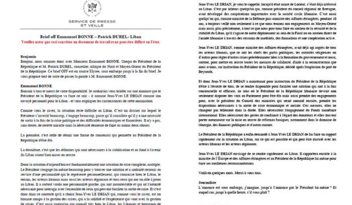 باريس تستدير: لحل توافقي ثالث