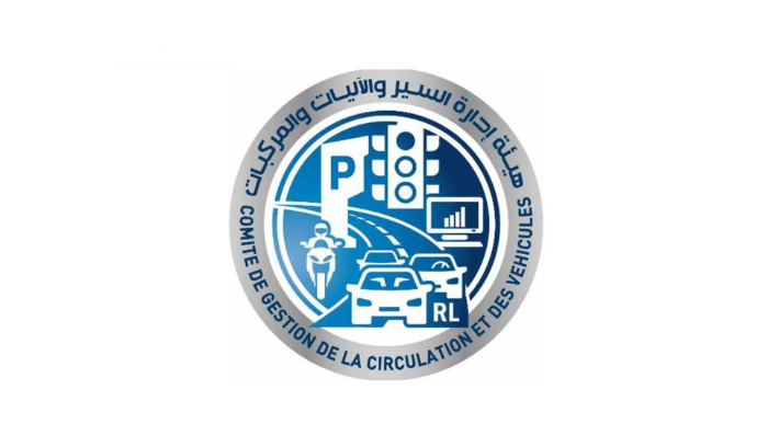 هيئة إدارة السير تعلن عن خارطة الطريق للاسبوع المقبل
