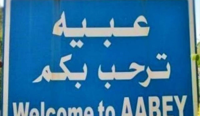 مختار عبيه: لا خلفيات سياسية وراء جريمة قتل هشام حمزة
