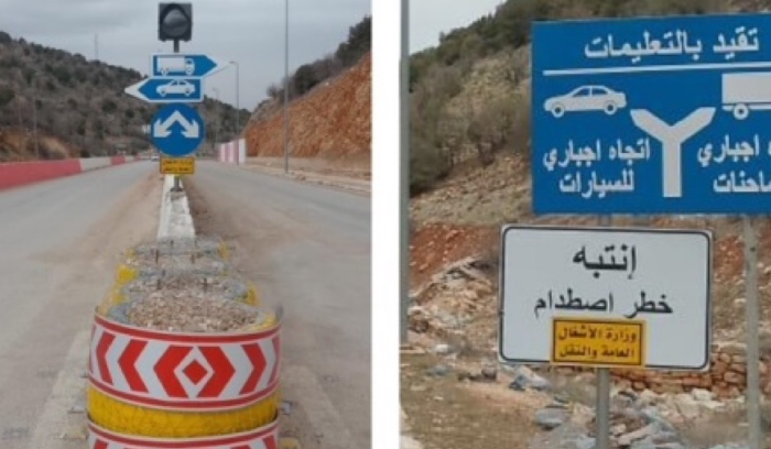 للحد من الحوادث... إجراءاتٌ عاجلة على طريق المصنع