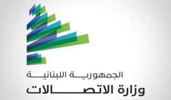إطلاق مزايدة تلزيم الخدمات البريدية