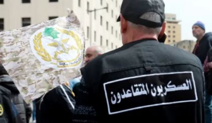 اعتصامٌ للعسكريين المتقاعدين