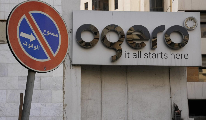 لبنان ينهي دعم خدمات الاتصالات بالتوجه نحو رفع أسعار «الإنترنت»<br />
وزير الاتصالات لـ«الشرق الأوسط»: ستتضاعف الكلفة 7 مرات