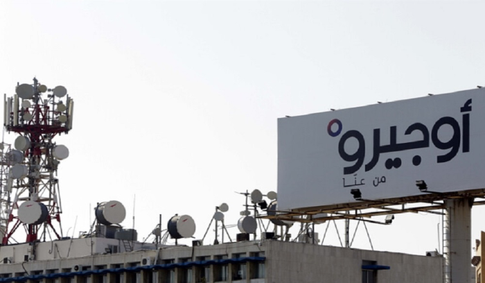 توقّف خدمات أوجيرو في سنترال الدامور!