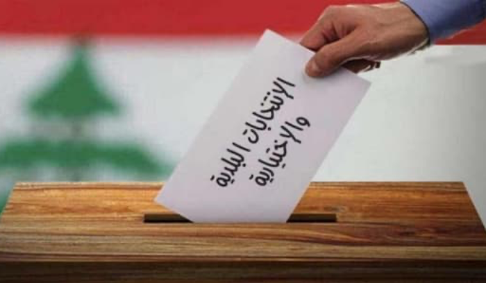 المجلس الدستوري يحسمها... ويردّ الطّعون!