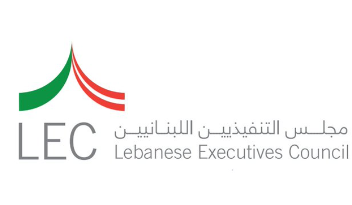 مجلس التنفيذيين اللبنانيين : مرة جديدة يثبت الجيش اطلاعه بمهامه الوطنية رغم كل الظروف