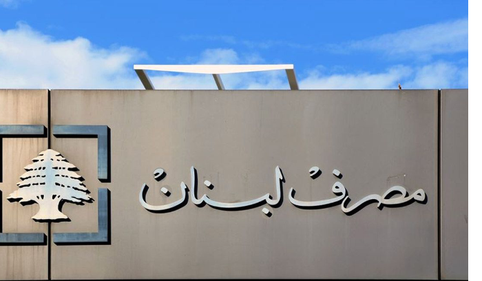 رواتب القطاع العام وسعر صيرفة… بيان هام لمصرف لبنان