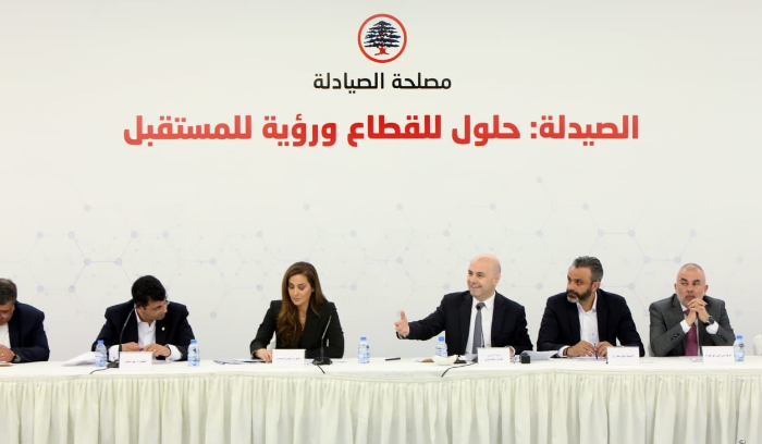 ندوة في معراب عن 