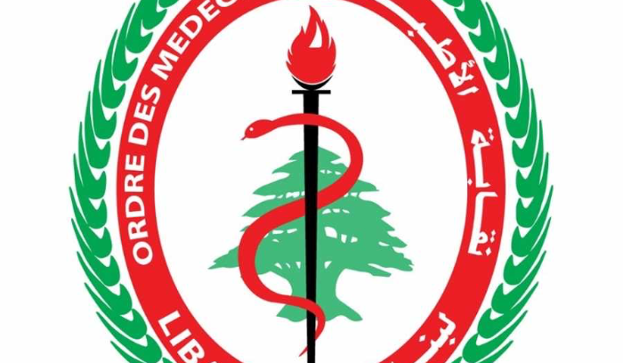 نتائج الانتخابات الفرعية في نقابة أطباء بيروت!