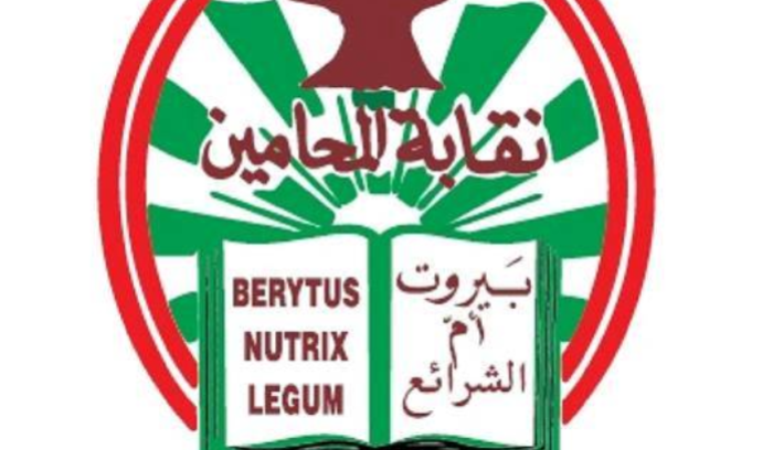 نقابة المحامين: سنتابع الطعن المقدم بالقرار 22 ليبنى على الشيء مقتضاه