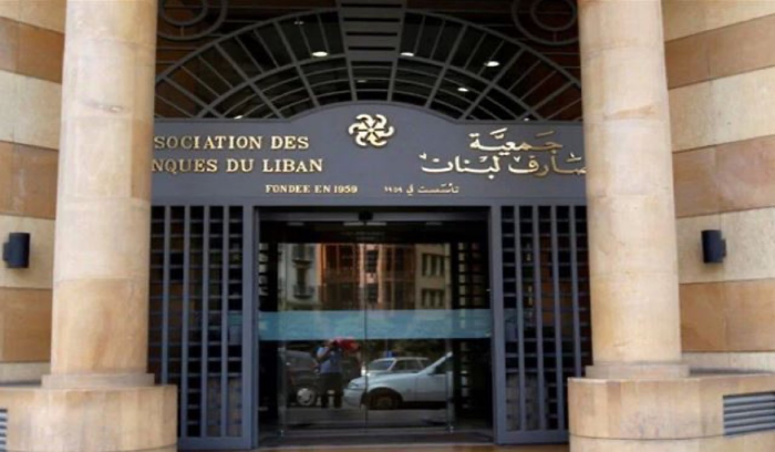 جمعية صرخة المودعين: نقاط 