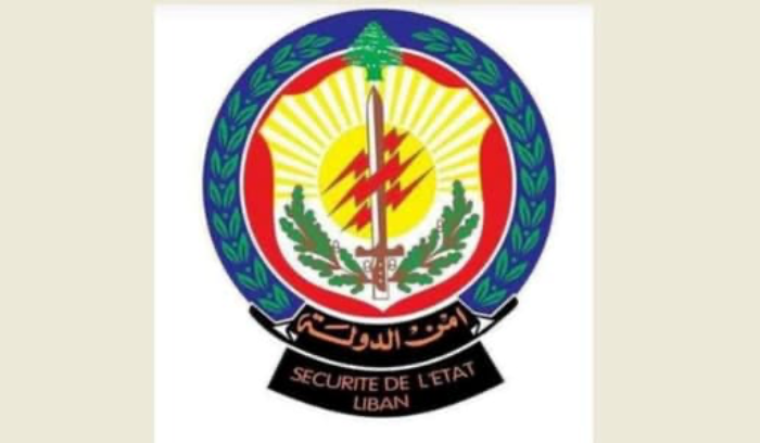 أمن الدولة نفت توقيفها إرهابيًّا في الشمال