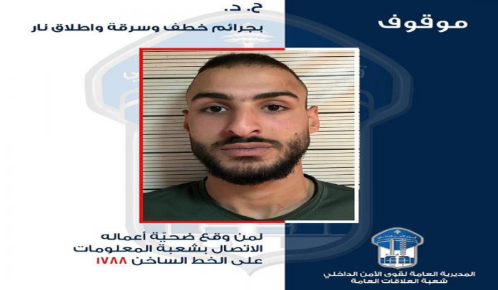 أقدم على سلب مواطن في الحدت….. هل وقعتم ضحيّة أعماله؟