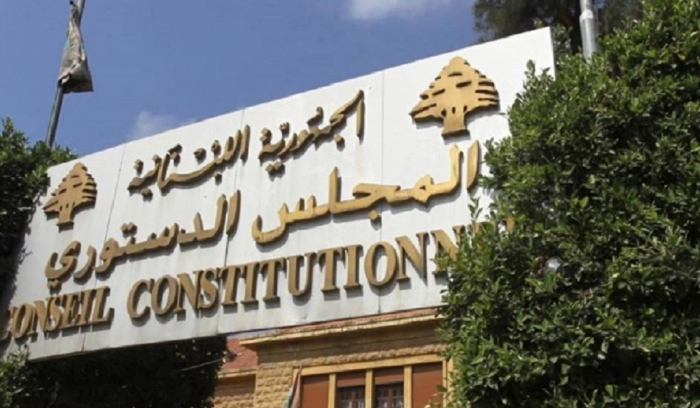 هذا ما قرّره المجلس الدستوري بشأن قانون الشراء العام