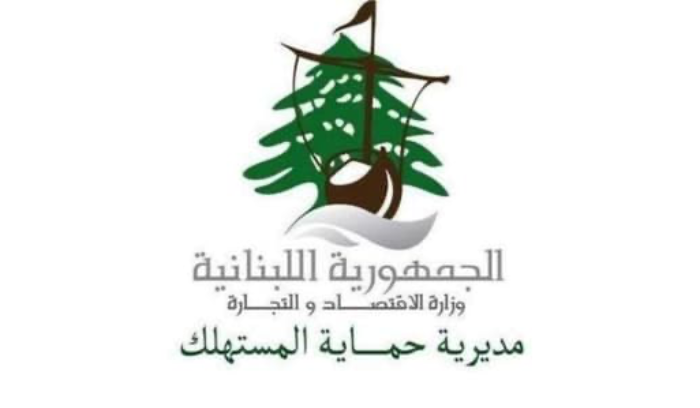 مراقبو حماية المستهلك جالوا في النبطية.. وإنذارات خطية