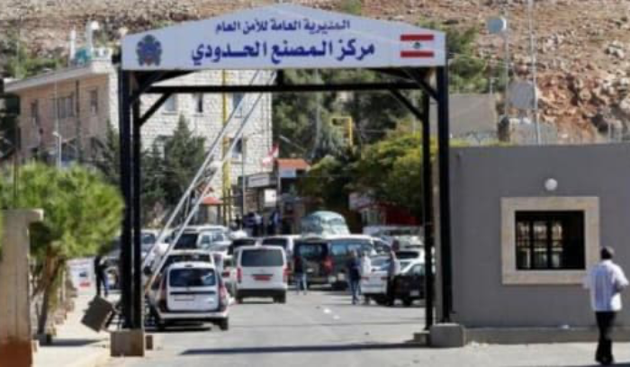 بيان مهم للأمن العام حول إقامات السوريين