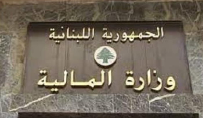 تمديد العمل في المصالح المالية الإقليمية