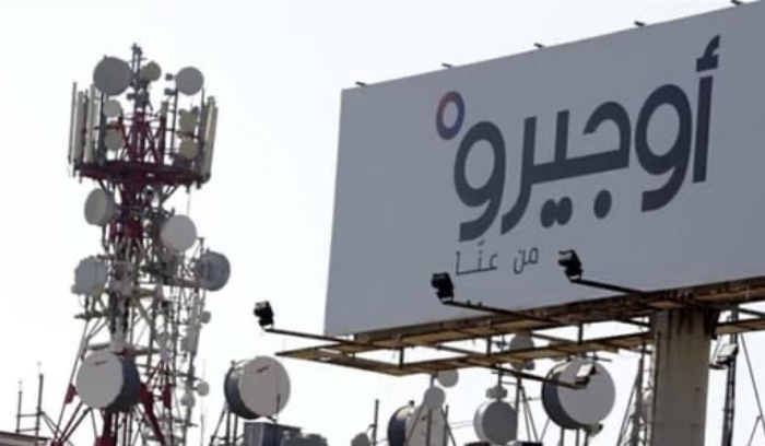 المجلس التنفيذي لنقابة 