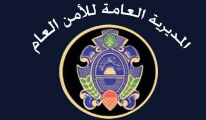 خبرٌ سارّ إلى السوريين والفلسطينيين المخالفين