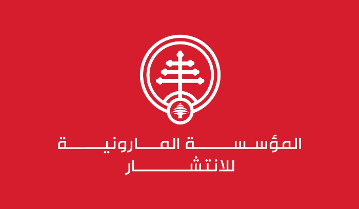 المؤسسة المارونية للانتشار تستنكر التعرض للسفير جيلبر شاغوري