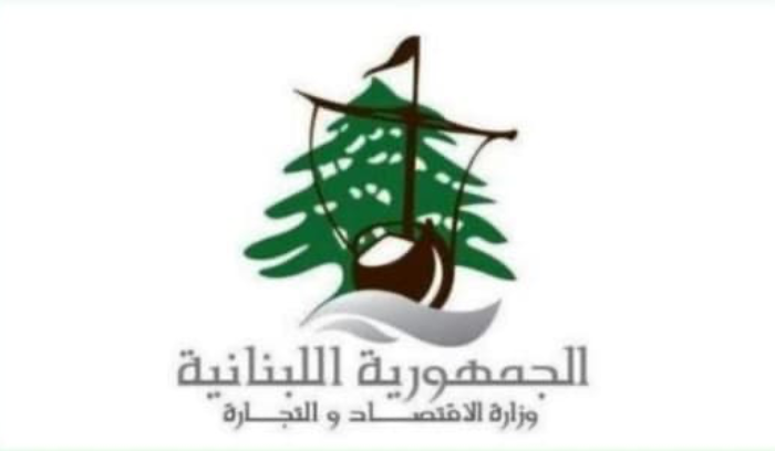 مواعيد استقبال المعاملات في مصلحة حماية الملكية الفكرية في الاقتصاد