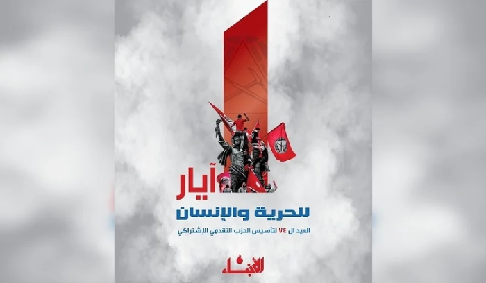 إنذاراتٌ متكررة بطول الأزمة.. والحلّ بالإصلاح وانتظام المؤسسات لا بالعنصرية