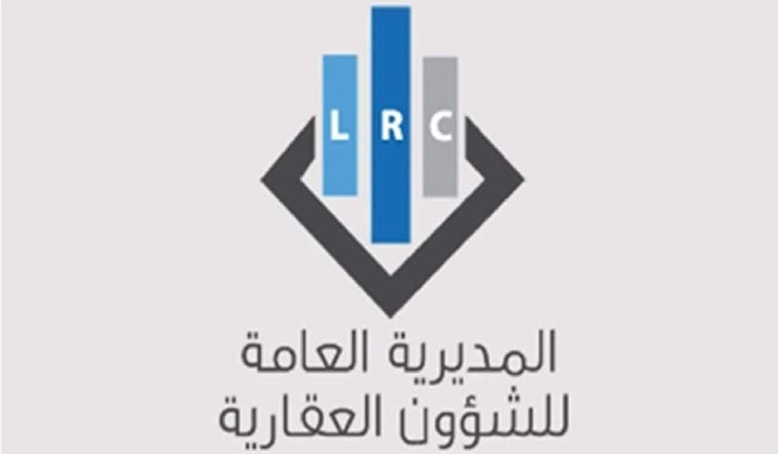 اليكم مواعيد العمل في أمانات السجل العقاري