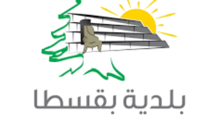 بلدية بقسطا تمنع استقبال نازحين جدداً
