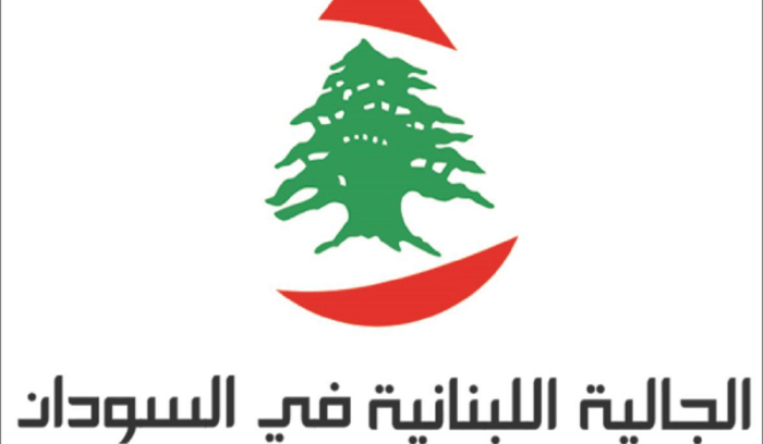 رئيس الجالية اللبنانية بالسودان: للدولة دور كبير بحماية رعاياها