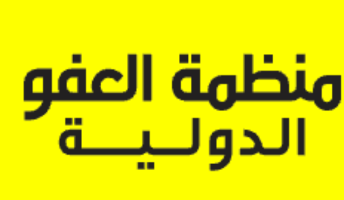 منظمة العفو الدولية دعت السلطات اللبنانية إلى وقف ترحيل  اللاجئين السوريين