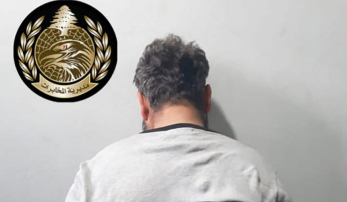 الجيش: توقيف احد خاطفي المواطن ميشال إيلي مخول