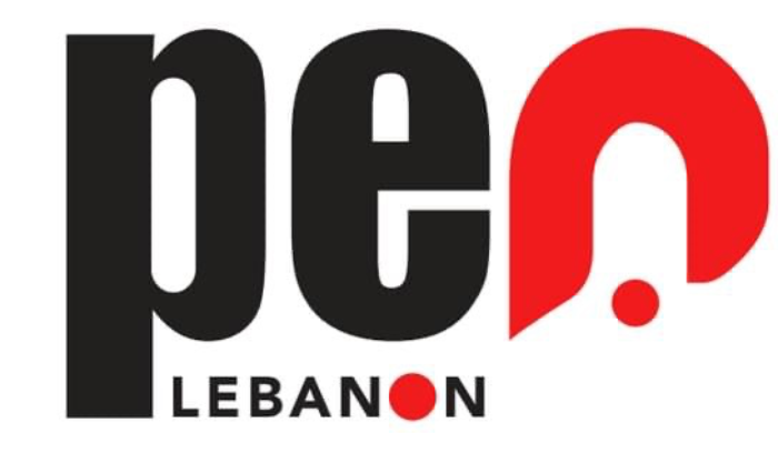 جمعية القلم-لبنان دانت الممارسات القمعية كافة