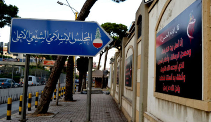 “الشيعي الأعلى” يعلن السبت أول أيام عيد الفطر