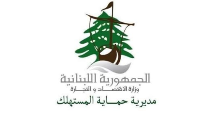 جولة لمراقبي الإقتصاد في محال الحلويات والمطاعم في النبطية