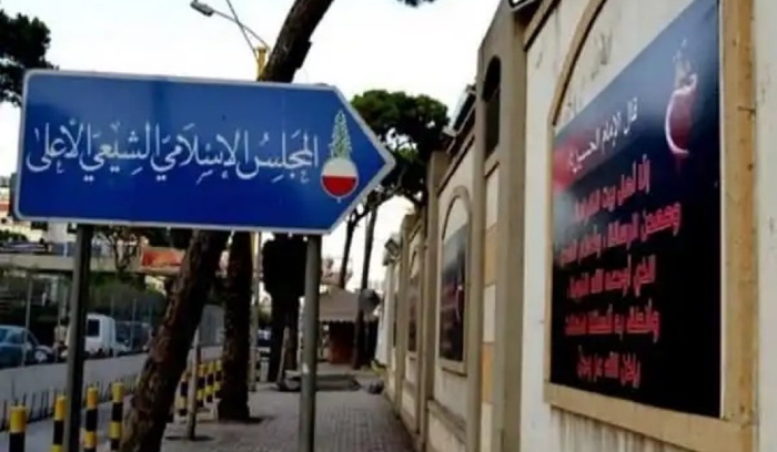 الشيعي الأعلى: الأحد هو أول أيام شهر رمضان المبارك