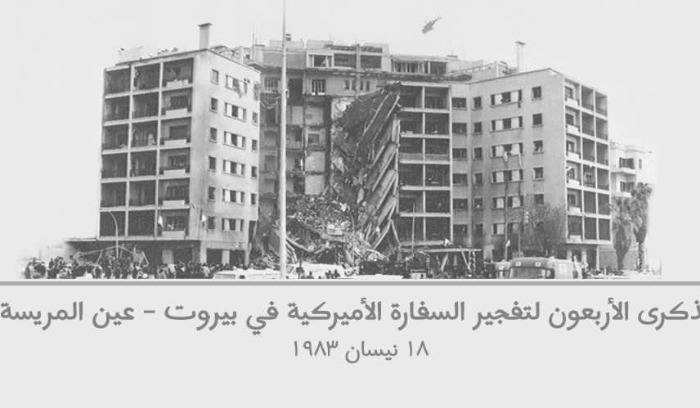 العلاقات الخارجية في 