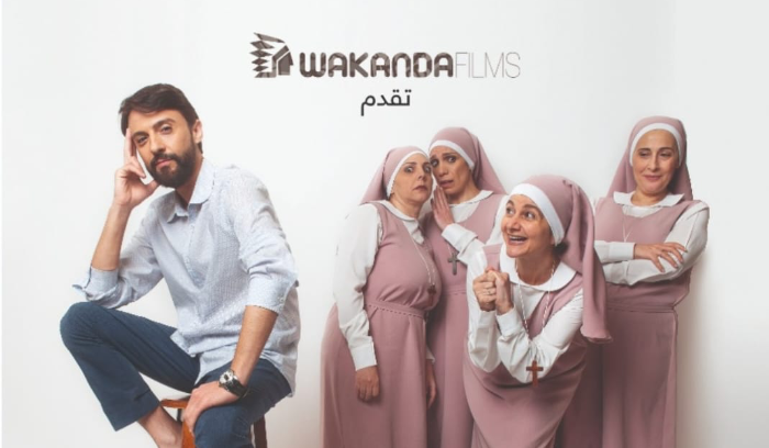 عَ مفرق طريق إلى مهرجان مالمو للسينما العربية في السويد