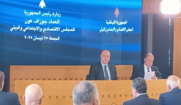 الرئيس عون أمام المجلس الاقتصادي والاجتماعي : أحتاج إلى من يقول لي 