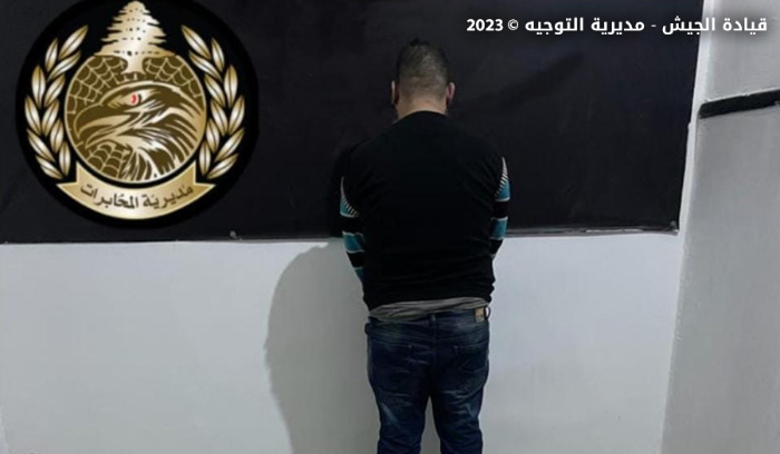 توقيف 3 أشخاص في منطقتي حي السلم والرويس