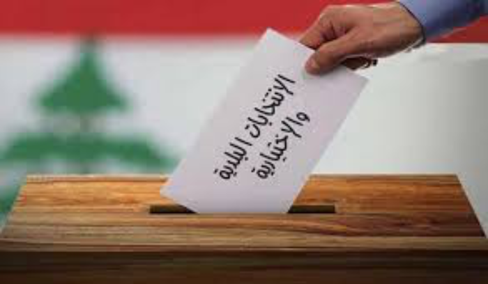 الملفات الثقيلة بين عيدين: بلديات ممدَّدة والرواتب على بركان التضخم<br />
المشاورات الفرنسية – السعودية متواصلة.. ومحاولات جدية لملء الشغور قبل منتصف حزيران