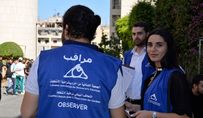 بيان هام من “لادي” بشأن الانتخابات البلدية