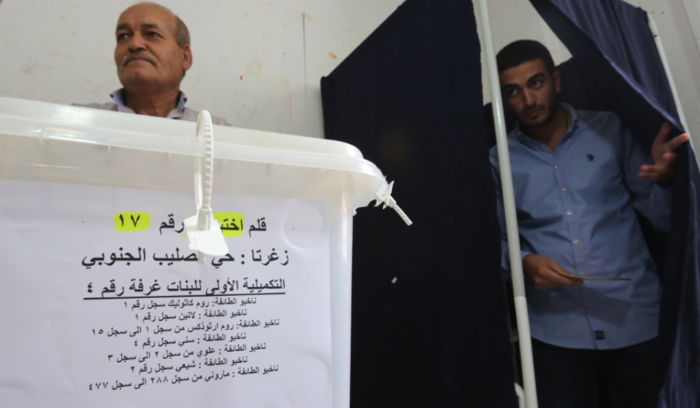 تأجيل الانتخابات البلدية: كيف يكون المخرج؟