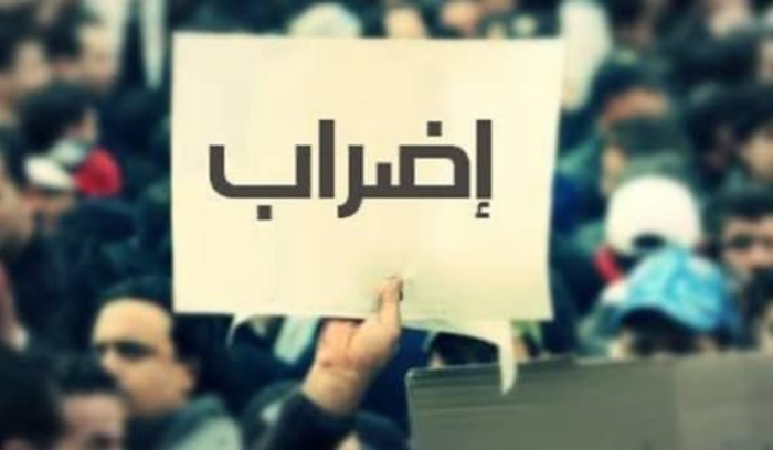 رابطة موظّفي الدولة: استمرار الإضراب إلى 21 نيسان