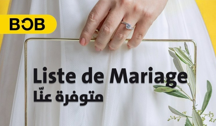 للمقبلين على الزواج...اليكم هذه الخدمة من بوب فينانس؟