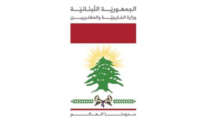 وزارة الخارجية دانت اقتحام المسجد الأقصى