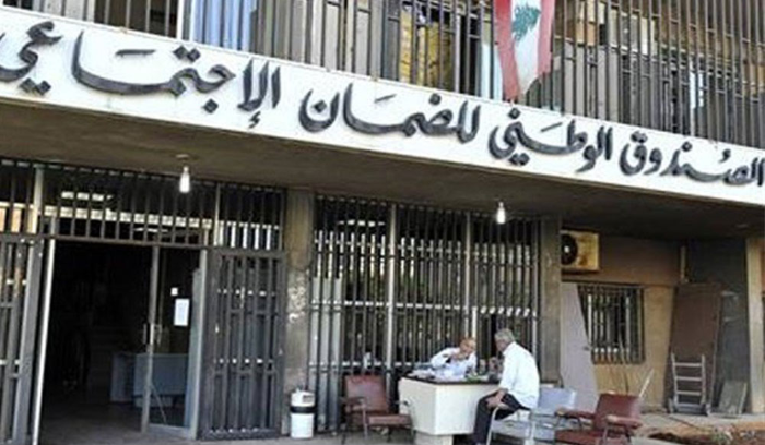 موقع إلكتروني للضمان الاجتماعي